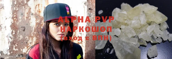 ALPHA PVP Гусев