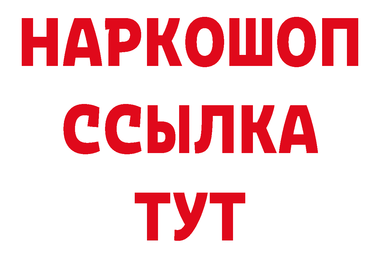 ГАШИШ VHQ рабочий сайт дарк нет MEGA Корсаков