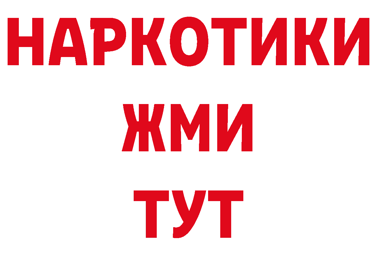 МЯУ-МЯУ кристаллы вход дарк нет ОМГ ОМГ Корсаков